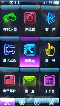 3.2英寸触屏OPPO影音娱乐手机T9评测(3)