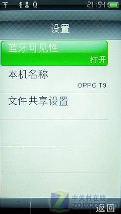 3.2英寸触屏OPPO影音娱乐手机T9评测(6)
