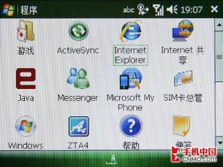微软WM全新应用Myphone体验(组图)