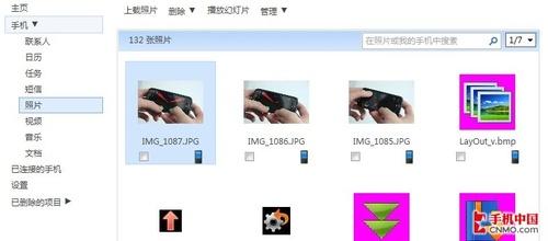 微软WM全新应用Myphone体验(组图)