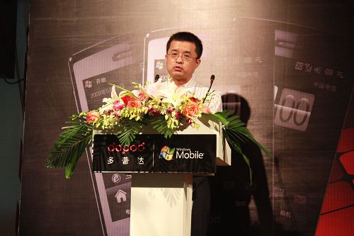 多普达推首款电信EVDO定制手机S900C(图)