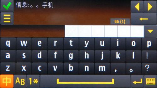 N97死敌三星S60旗舰i8910中文版试用(4)
