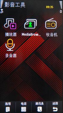 N97死敌三星S60旗舰i8910中文版试用(5)