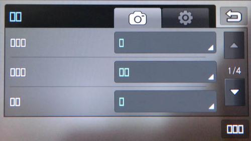N97死敌三星S60旗舰i8910中文版试用(6)