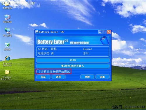 买的没卖的精！经销商如何检验二手本