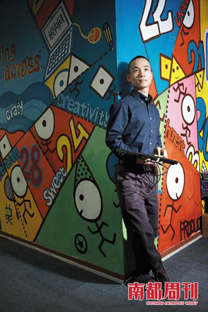 南都周刊:揭秘目前SNS网站的盈利模式_社会_