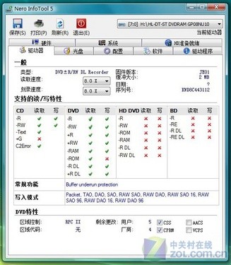 谁是强者？五款主流超薄刻录机横测 