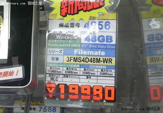 115MB/s读取：超高速ExpressCard/34固态硬盘上市