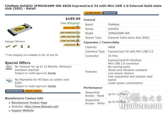 115MB/s读取：超高速ExpressCard/34固态硬盘上市