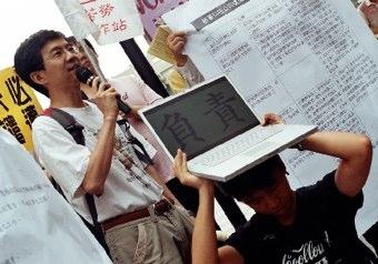 苹果代工厂因劳工问题在台湾遭集体抗议