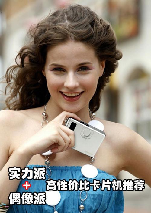 女性用户专用机好看且实惠卡片相机推荐
