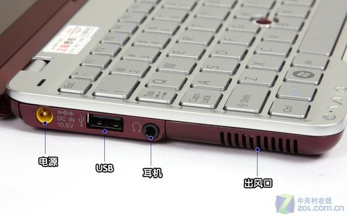 全球最轻的笔记本 索尼VAIO P美女评测 
