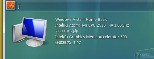 全球最轻的笔记本 索尼VAIO P美女评测 