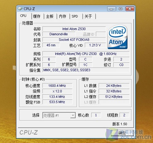 全球最轻的笔记本 索尼VAIO P美女评测 