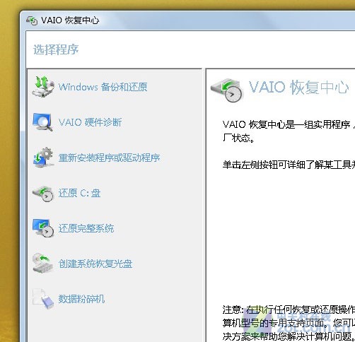 全球最轻的笔记本 索尼VAIO P美女评测 