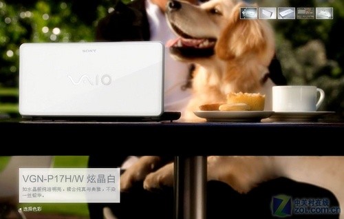 全球最轻的笔记本 索尼VAIO P美女评测 