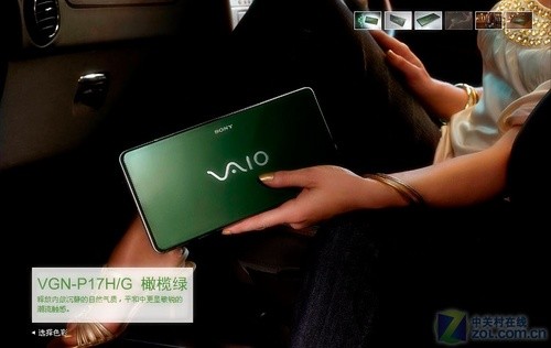 全球最轻的笔记本 索尼VAIO P美女评测 