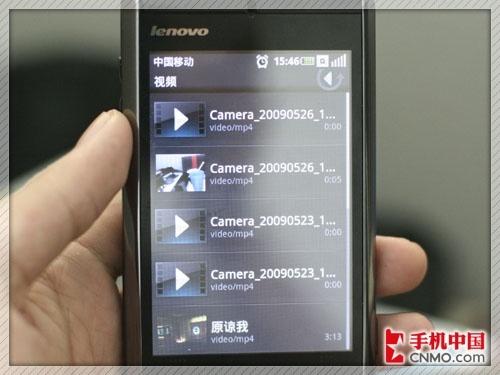 O型O秀TD首款Ophone联想O1深度评测(6)