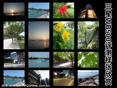 超广角高清 10倍光变三星WB550评测