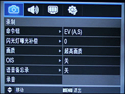 超广角高清 10倍光变三星WB550评测