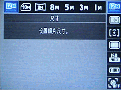 超广角高清 10倍光变三星WB550评测