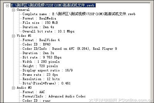 极具性价比 itoos T69HDB高清MP4评测