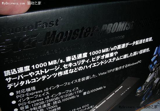 1GB/s读写：台制极速PCI-E固态硬盘天价上市