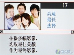 每秒1000帧 极速连拍DC卡西欧FC100评测 每秒1000帧 极速连拍DC卡西欧FC100评测