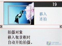 每秒1000帧 极速连拍DC卡西欧FC100评测 每秒1000帧 极速连拍DC卡西欧FC100评测