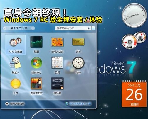 WinCE6.0双雄酷派N900与魅族M8对比(4)