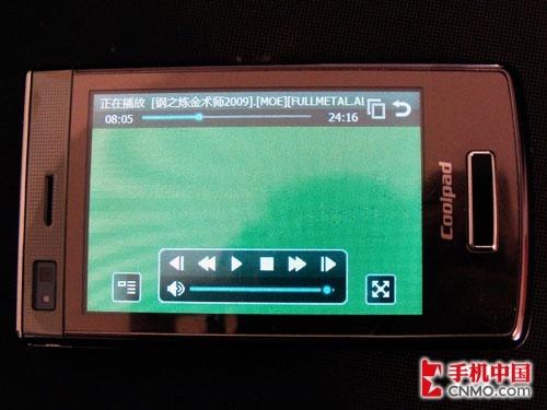 WinCE6.0双雄酷派N900与魅族M8对比(9)