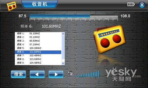 驰为MID W3000评测试用