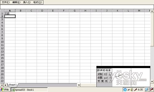 驰为MID W3000评测试用