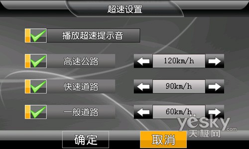 驰为MID GPS