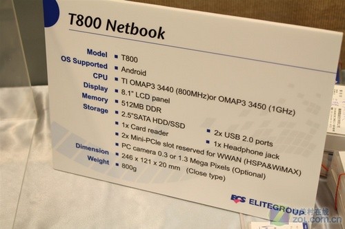 翻版索尼VAIO P 精英公布8英寸新本(图) 