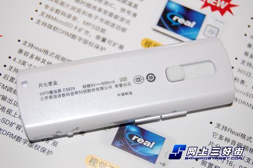 学生也能买得起市售200元以下MP3导购(3)
