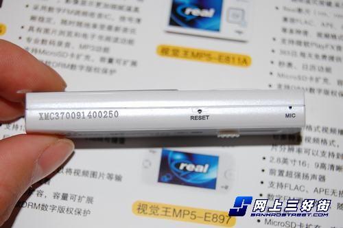 学生也能买得起市售200元以下MP3导购(3)