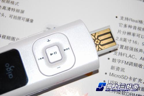 学生也能买得起市售200元以下MP3导购(3)