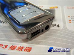 学生也能买得起市售200元以下MP3导购(5)