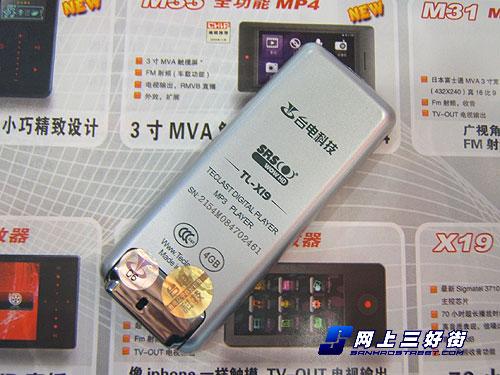 学生也能买得起市售200元以下MP3导购(5)