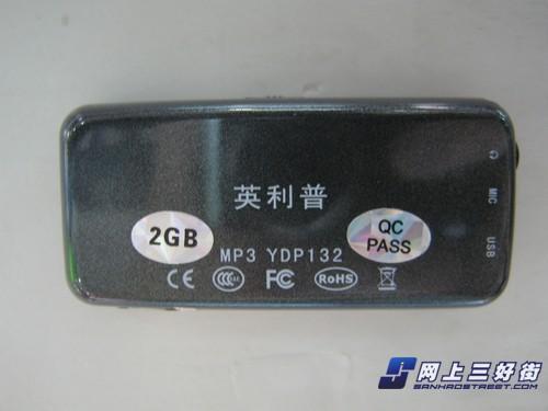 学生也能买得起市售200元以下MP3导购(6)