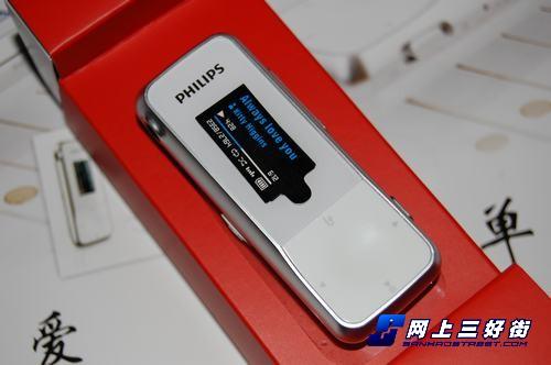 学生也能买得起市售200元以下MP3导购(2)