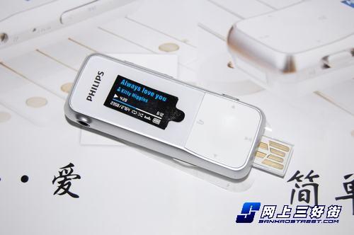 学生也能买得起市售200元以下MP3导购(2)