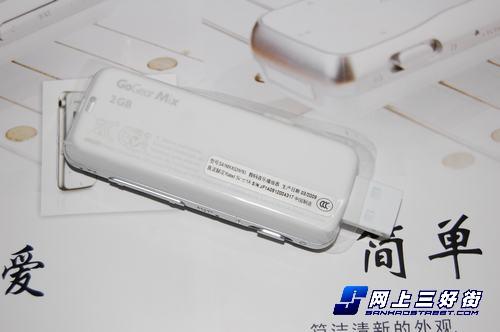 学生也能买得起市售200元以下MP3导购(2)