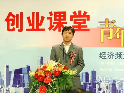 百度李彦宏谈创业：需认准目标不跟风不动摇