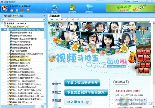 商务也小巧 联想M10 3G上网本详细评测 