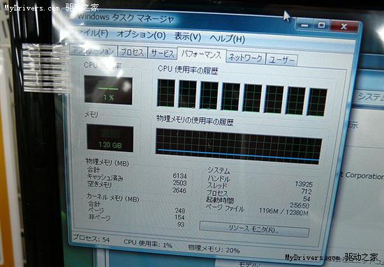 又一款Core i7笔记本
