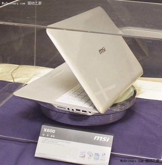 微星超薄笔记本X-Slim X600硬件配置公布