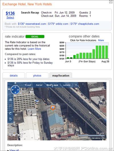 Bing搜索酒店细节