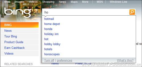 Bing带有智能推荐功能